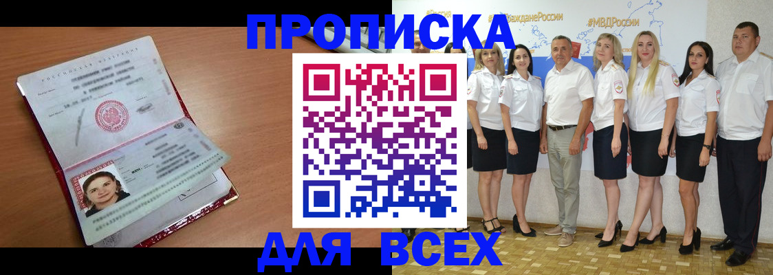 временная регистрация госуслуги в Суровикино